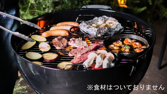 蒜山☆貸別荘でBBQに最適！食材は持ち込み♪機材はレンタル！〈レンタル代割引特典付き〉